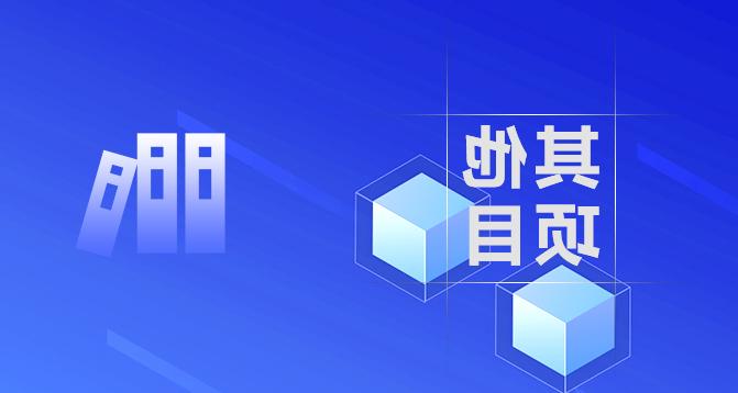 省级工程研究中心（工程实验室）-皇冠集团app网址登录